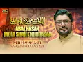 Abal Hasan Mola Shah e Khurasan | Mir Hasan Mir