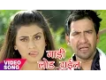Download Lagu Gadi Load Ho Gail - Dinesh Lal - Akshara Singh - गाड़ी लोड हो गईल - Diler - Bhojpuri HIt Songs 2017