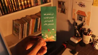 إزاي تحفظ بسرعة 