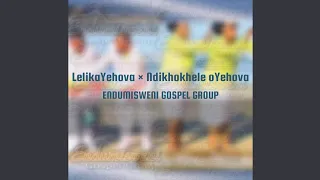 lelikayehova ihlabathi ndikhokhele oyehova