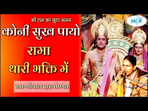 Lyricspandits: The Best Way To Explore Lyrics With Meannings Latest Bhajan Lyrics