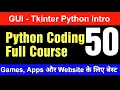 GUI in Python - Tkinter Introduction
