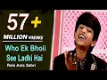 Download Lagu Wo Ek Bholi Si Ladki Hai | Children Qawwali Muqabla Song | A Beautifull Qawwali | Sonic Enterprise