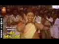 Download Lagu Adi Adi Adi Vangadi Video Song - Panchakalyani | M.S. Vasanthi | Sivachandran | VP Music India