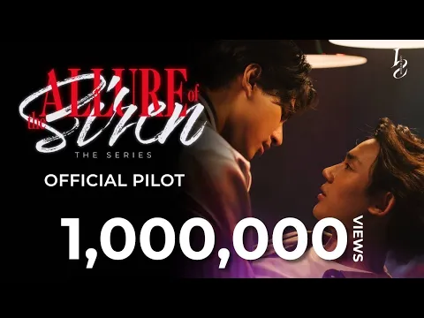 Allure of the Siren The Series (OFFICIAL PILOT)