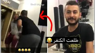 فهد العرادي يستغل  فردوس بسبب صوره له في اليخت      فهد مصخر فردوس لا يفوتكم   دندنها
