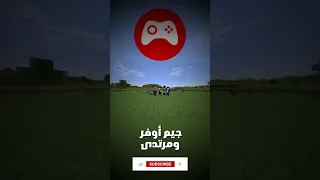 افضل واشهر   سيرفرات في الوطن العربي   ماينكرافت            دندنها