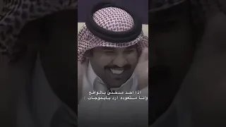 إذا احد مدحني بالغلط علي الجعيدي تصفيات كاريزما كاريزما3 كاريزما سكربت الواقع اكسبلور لايك 