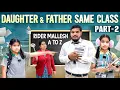 Lagu Daughter and Father same class part -2 || rider mallesh atoz || funny videos || comedy videos telugu
