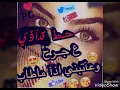 احمد شاكر. ابتلينه بدنيا