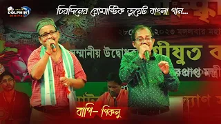  animesh sikdar jete jete kichu katha