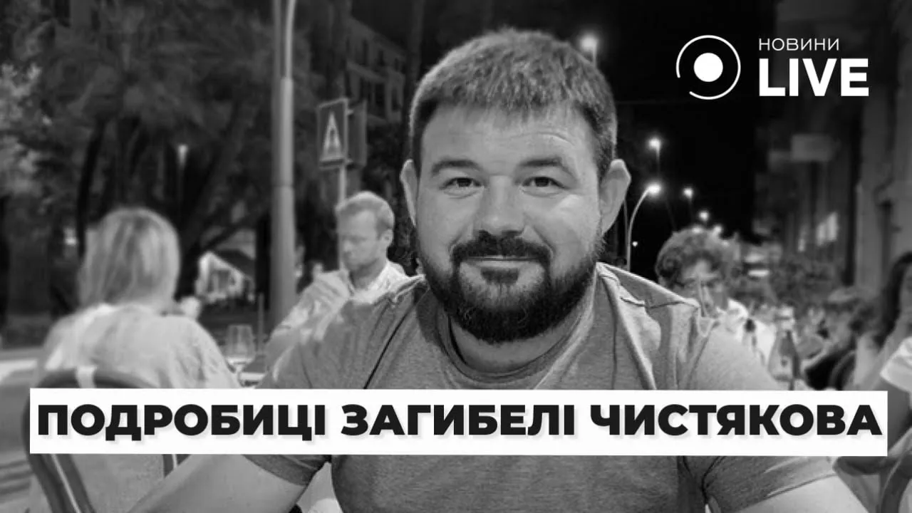 На Фарион подали заявление в полицию, а выборов в Украине во время войны не будет — новости 7 ноября