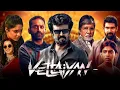 Download Lagu Vettaiyan Full Movie In Hindi 2025 Dubbed Amitabh Bachchan  Rajnikant Fahadh Faasil Facts Details 