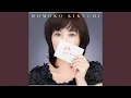 Download Lagu Natsuiro Kataomoi