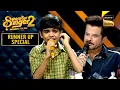Download Lagu Mani की 'Kya Hua Tera' Singing पर क्यों रो दिए Anil Kapoor? | Superstar Singer 2 | Runner Up Special