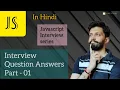 JavaScript Practical Interview Questions Answers Js Interview Series Explained In Hindi