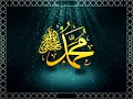Download Lagu Nadhom sholawat Telah Lahir Kehadapan | Tanah Baru |  Versi pendek