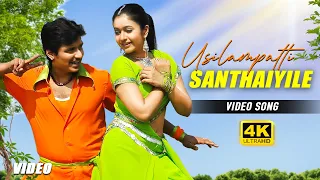 usilampatti santhaiyile 4k video song jeeva poonam bajwa srikanth deva thenavattu movie