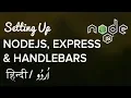 Full Stack App with Handlebars with Express NodeJS Tutorial - Hindi Urdu Tutorial
