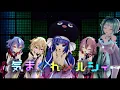 Download Lagu Kimagure Mercy Vocaloid Cover:MEIKA Hime \u0026 Mikoto, Una , V4 Soft/Solid Miku feat. SynthV Shian (MMD)
