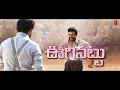 RRR: Naatu Naatu Song (TELUGU) Lyrical video | NTR, Ram Charan | M M Keeravaani | SS Rajamouli