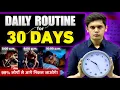 The Scientific Daily Routine for Students Follow this for Next 30 Days Prashant Kirad