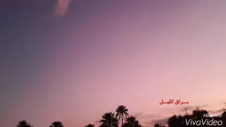 تايم لابس يكور النهار على الليل سبحان الله براق الليـل 