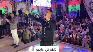 ترند الشارع   اخوات مين انا مبخرفش   امير قاسم والقشاش عليمو دندنها