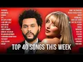 Top 40 Songs This Week 2025 π€ Bruno Mars, Dua Lipa, Adele, Lady Gaga, The Weeknd