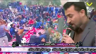 عباس السحاقی اغنية یمفارگینه  عباس السحاقی اغنية یمفارگینه