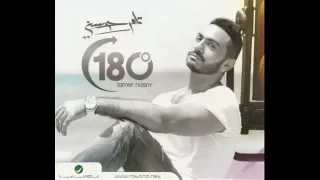                                         ١٨٠ درجة   موسيقي     تامر حسني دندنها