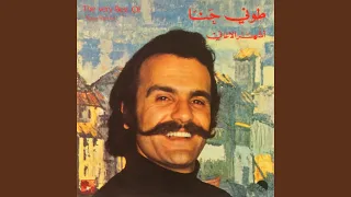               دندنها