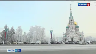 «Вести Омск», утренний эфир от 9 января 2023 года