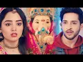 Download Lagu Dahej Daasi — Ganesh Chalisa Theme Song | English Lyrics