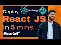 How I Deploy Any React App using Netlify in 5 Minutes Beginner Friendly