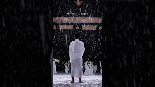 إلى جنة في أعالي سماه 