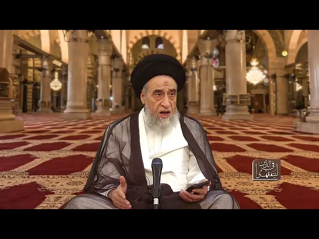 ⁣حرمة شرب الخمر من ضروريات الدين - السيد صباح شبر