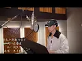 Download Lagu MIKA 米卡 - 永不失联的爱Unbreakable love [studio version]