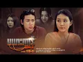 Download Lagu မယားကျွန် - Episode (08-3) #drama #myanmarseries #maharseries #mayarkyun