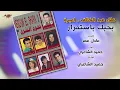 Alaa Abd El Khalek - Bahebak Bestemrar | علاء عبد الخالق -بحبك باستمرار