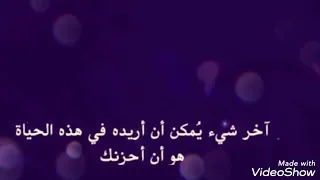 سيري بينا يا دنيا   احمد سعد دندنها
