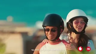 عشان حبيبي             الصيف ده عشانك انت واللي بتحبه مع ڤودافون           صيف ٢٠٢٦ دندنها