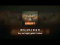 Gaeko & OUREALGOAT & SINCE & 안병웅 & Tabber & 조광일 & 코드 쿤스트 CODE KUNST - Wake Up (Prod.  by 코드 쿤스트)