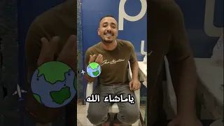 يارايحين على مصر مشاري العفاسي وطنی مصر 