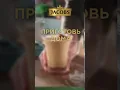 Lagu Jacobs: Iced coffee recipe // Jacobs: рецепт ледяного кофе