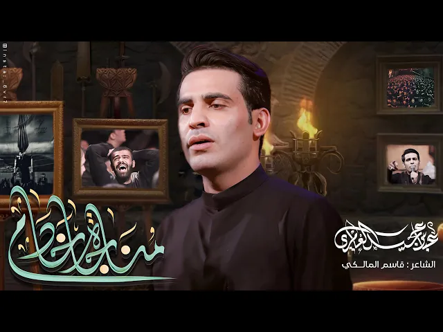 ⁣مناجاة خادم | الرادود عباس عجيد العامري هيئه وصال العاشقين  العراق واسط