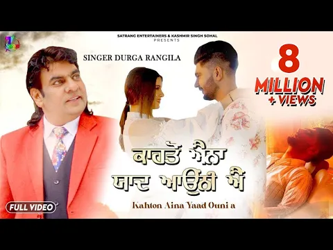 Download MP3 Durga Rangila - Kahton Aina Yaad Ouni A (Full Video) | New Punjabi Song 2020 | Satrang Entertainers