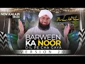 Download Lagu Barween Ka Noor Dil Pe Chah Gaya (Version 2.0) | New Rabi ul Awal Kalam 2023 | Maulana Ashfaq Attari