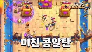 슈퍼셀 용광로 너프 안하냐 [클래시로얄] [June]
