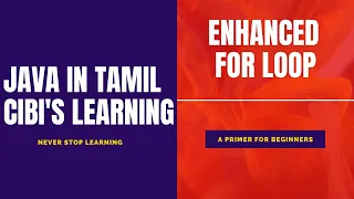 java in Tamil enhanced for loop